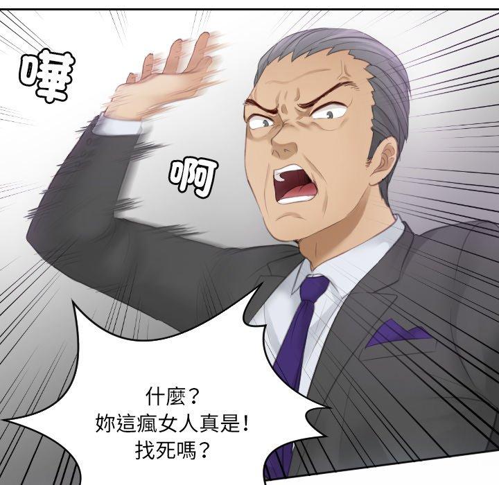 第9话 - 第29.jpg页