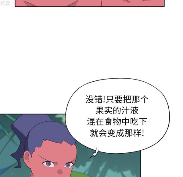 第 18 话 - 第22.jpg页