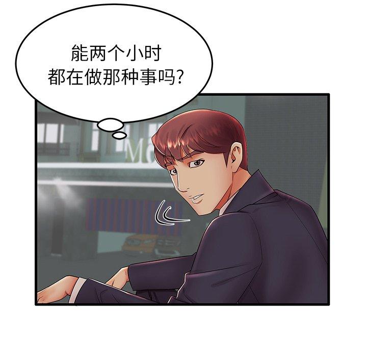 第12话 - 第14.jpg页