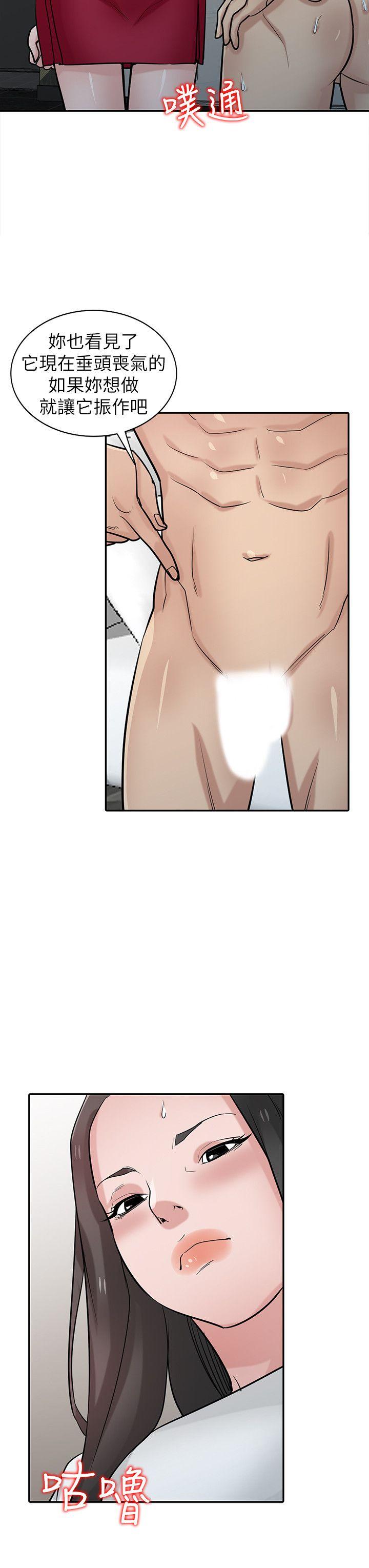 第35話-征服小姨子跟她的閨密 - 第22.jpg页