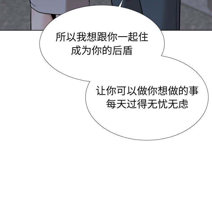 第 39 话 - 第227.jpg页
