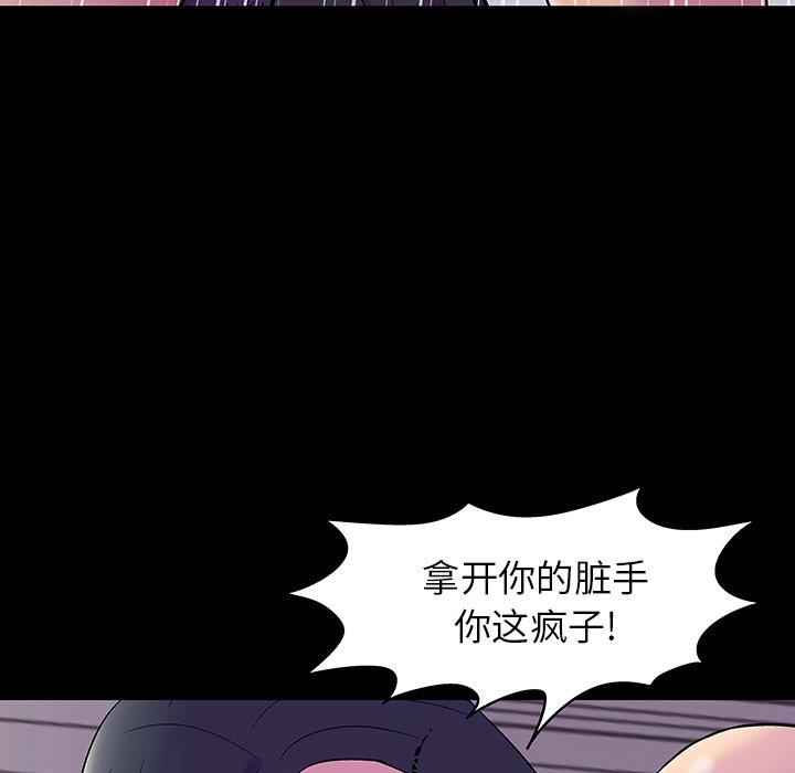 第146话 - 第79.jpg页