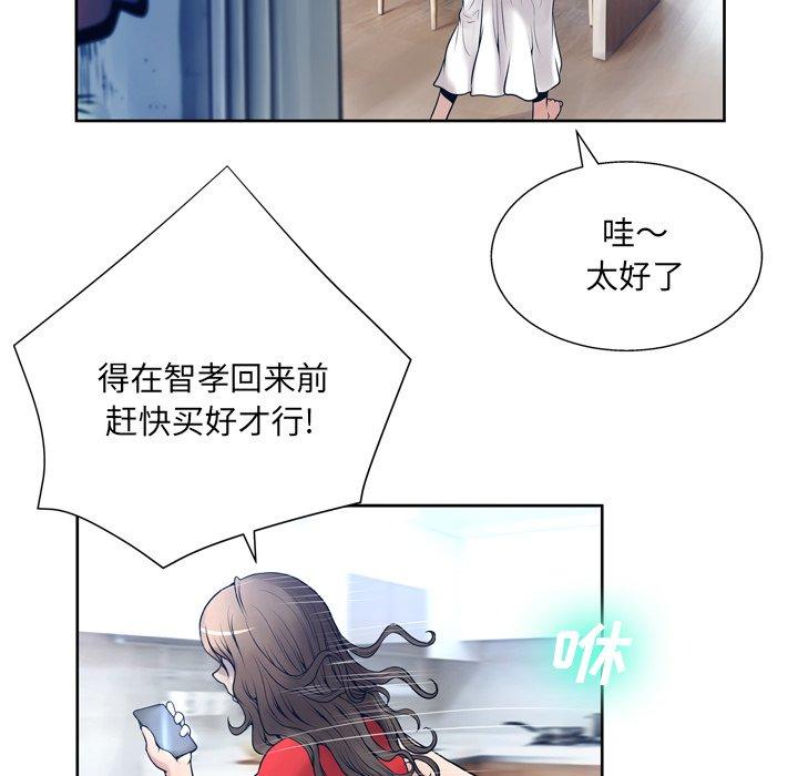 第10话 - 第74.jpg页