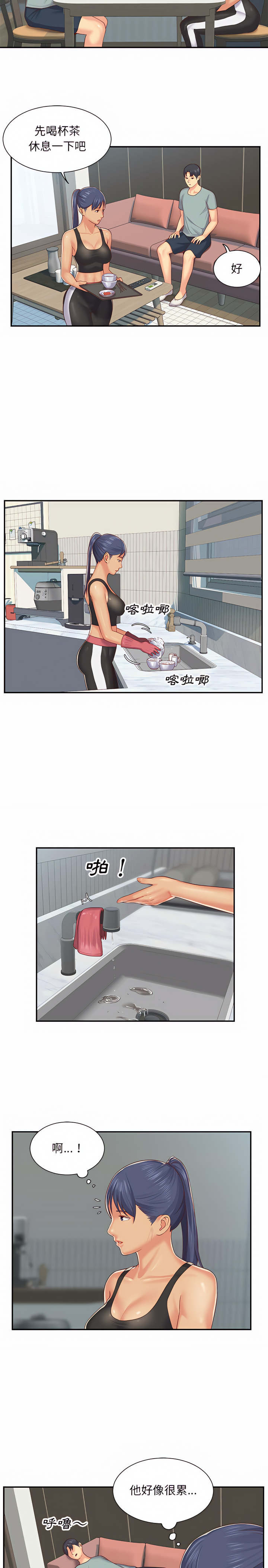 第4話 - 第12.jpg页