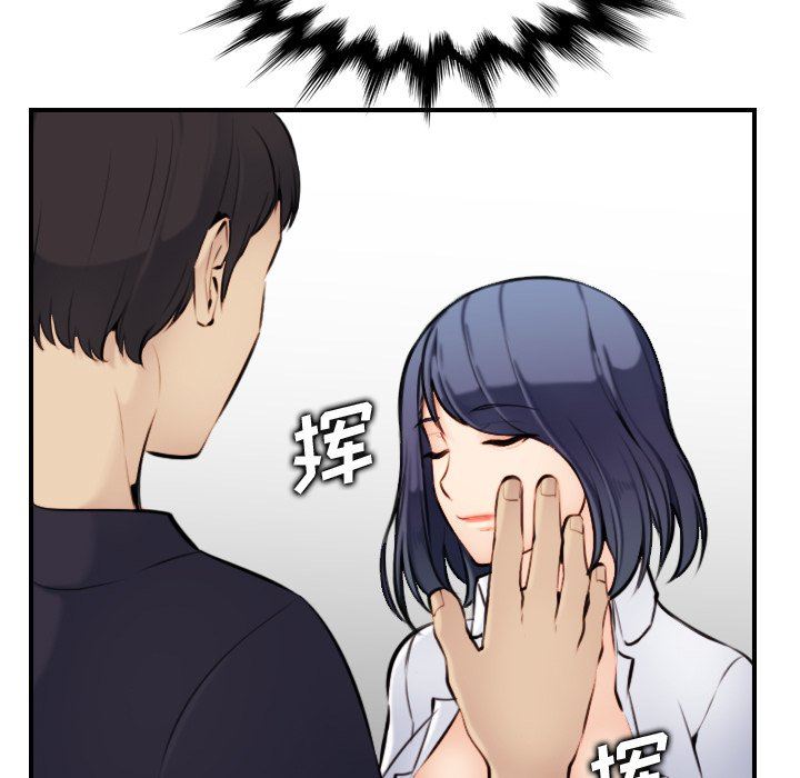 第7话 - 第7.jpg页