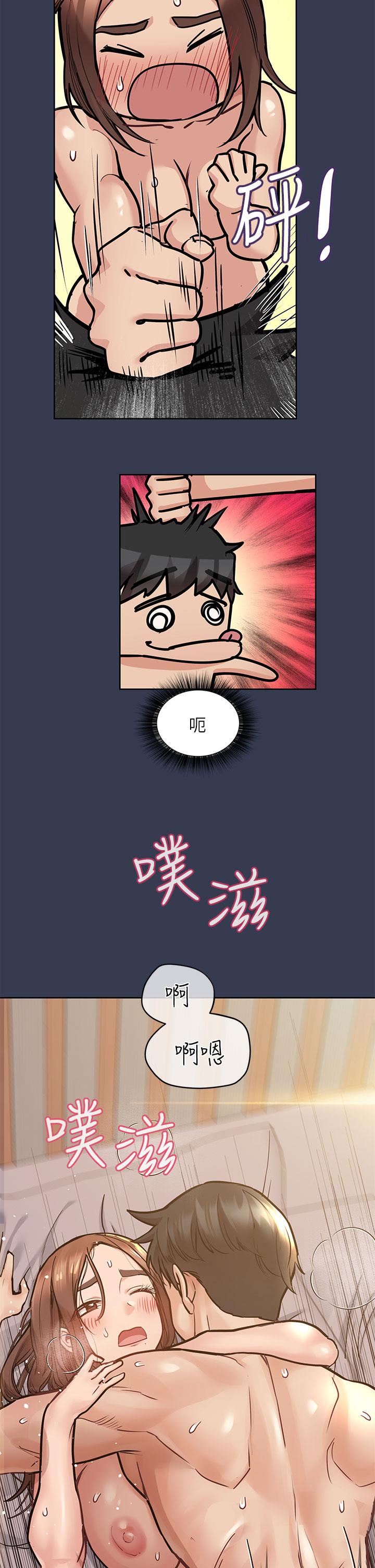 第48話-你未來的老婆一定很性福 - 第46.jpg页