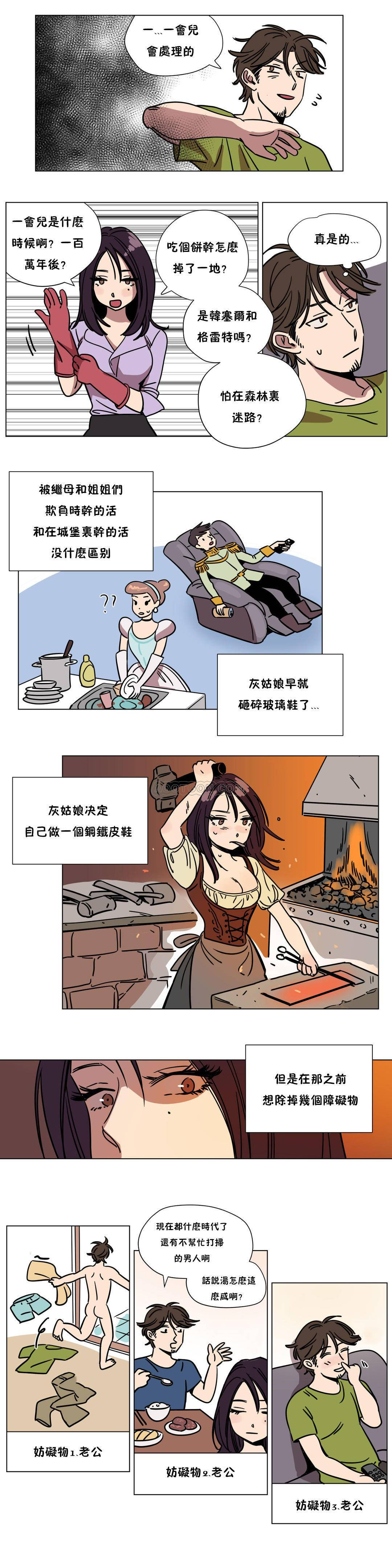 第68章 - 第11.jpg页