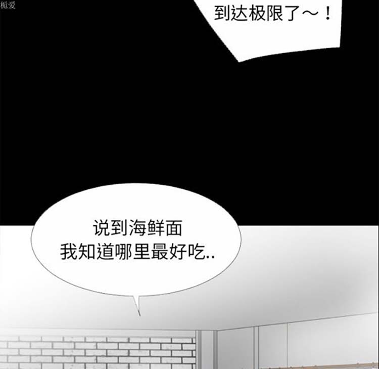 第 32 话 - 第48.jpg页