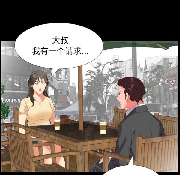 第 13 话 - 第85.jpg页