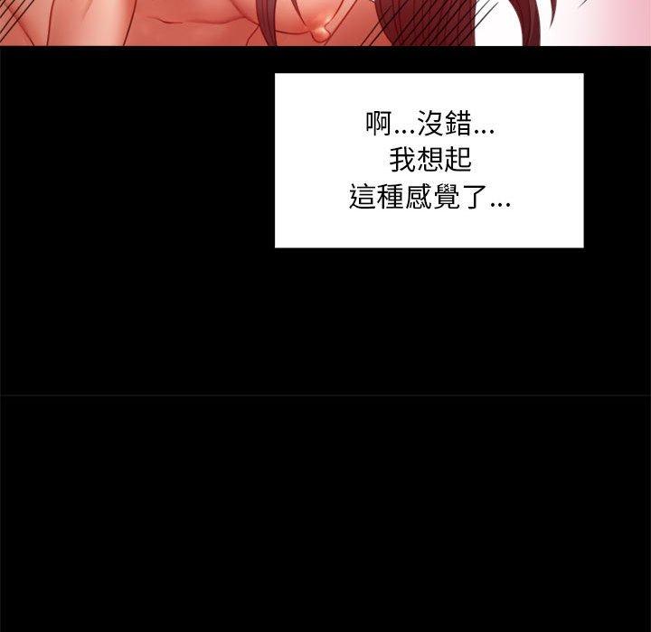 第5话 - 第111.jpg页