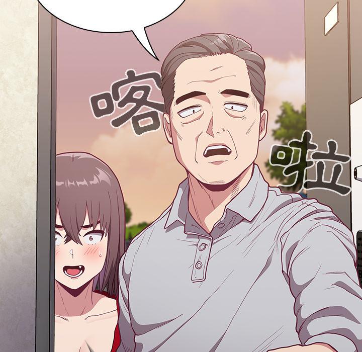第1話 - 第146.jpg页
