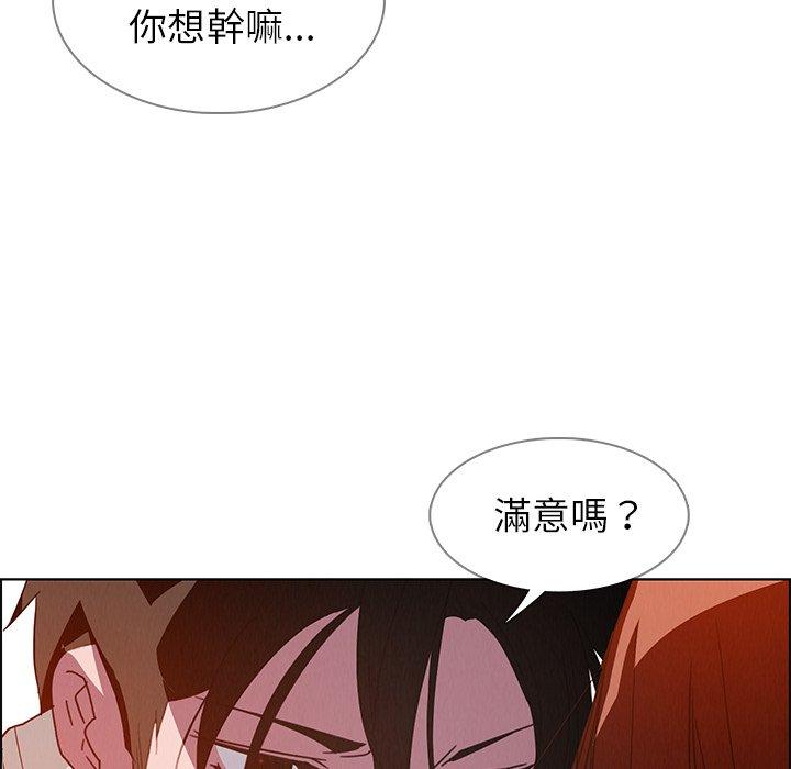 第6話 - 第94.jpg页