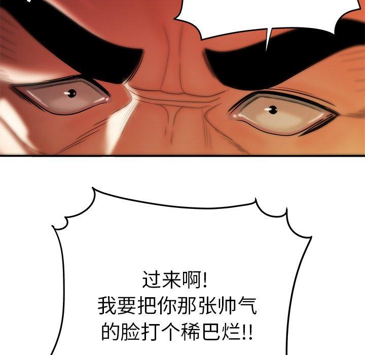 第 31 话 - 第102.jpg页
