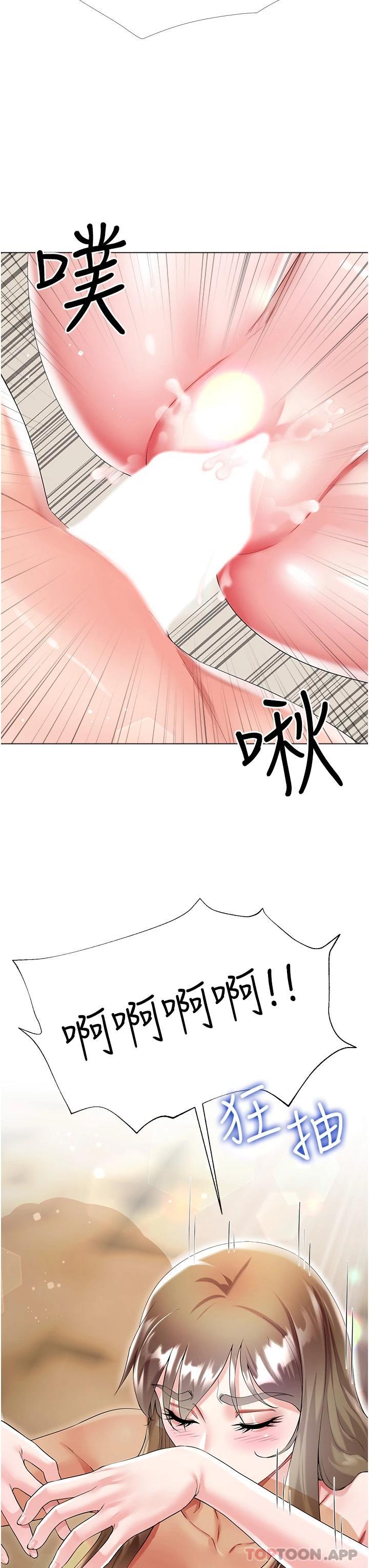 第39话-从后面来好舒服… - 第3.jpg页