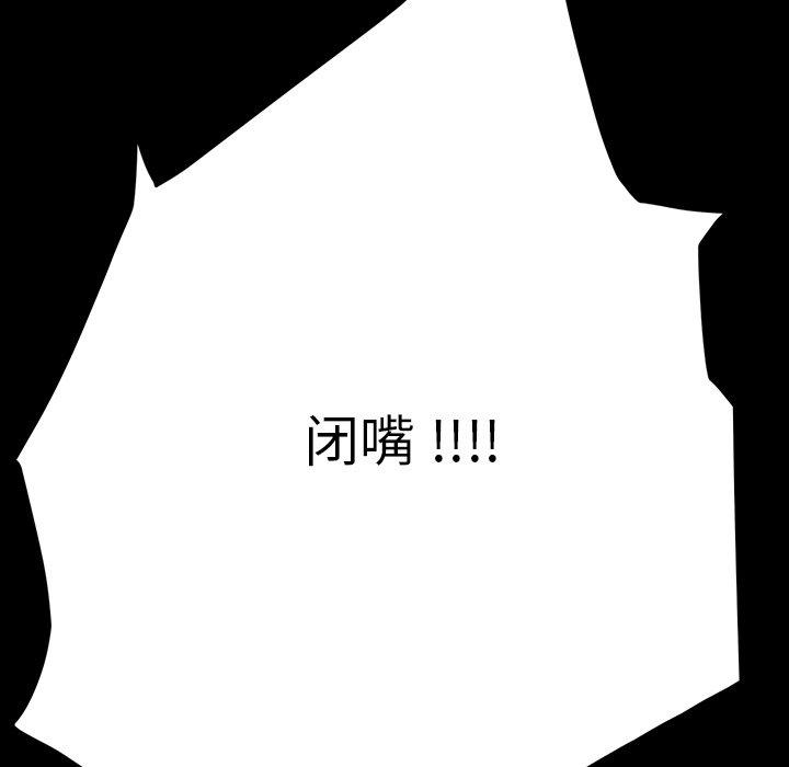 第7话 - 第160.jpg页