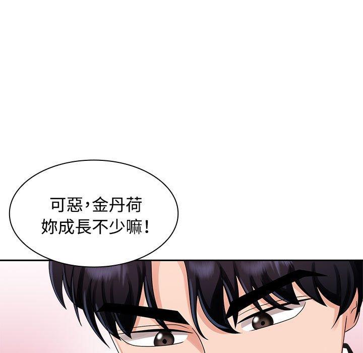 第5话 - 第41.jpg页