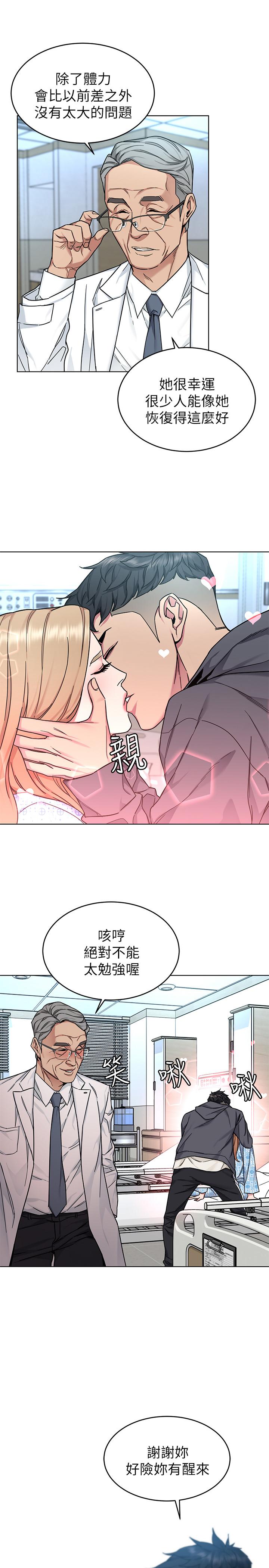 第52話-炫耀自身能力的會長 - 第5.jpg页