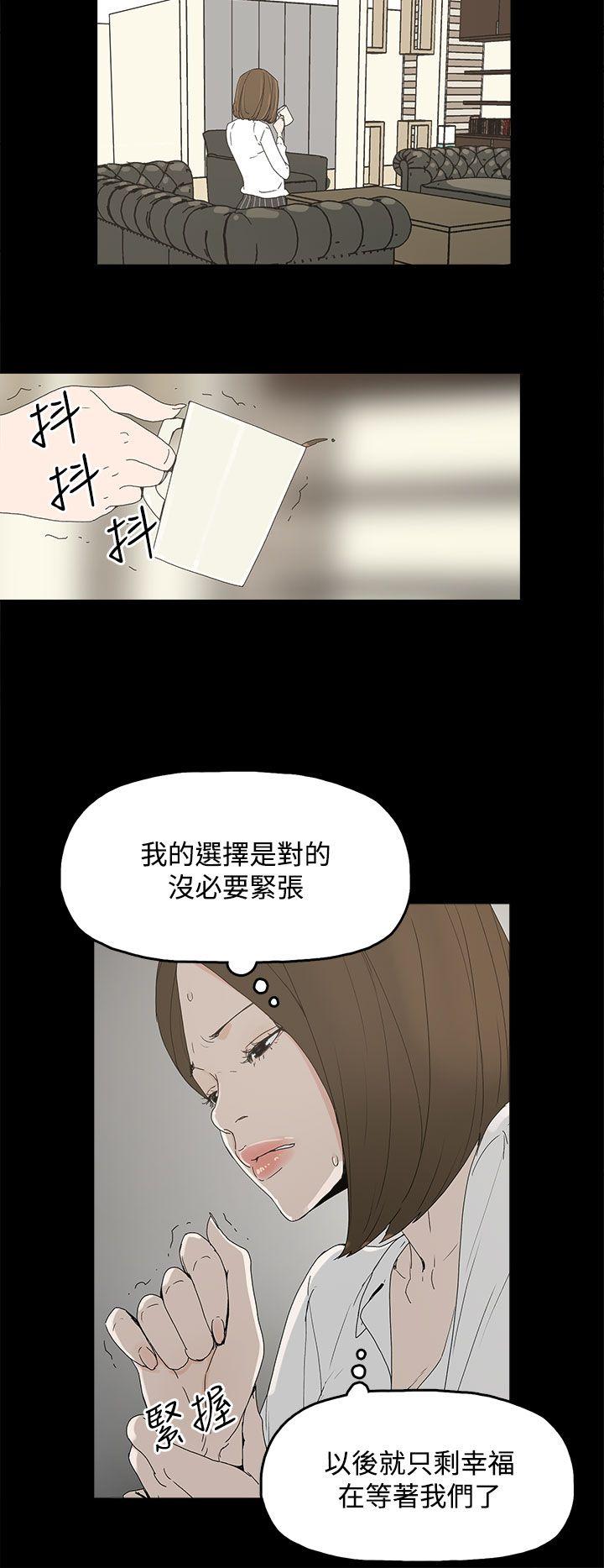 第 4 话 - 第29.jpg页