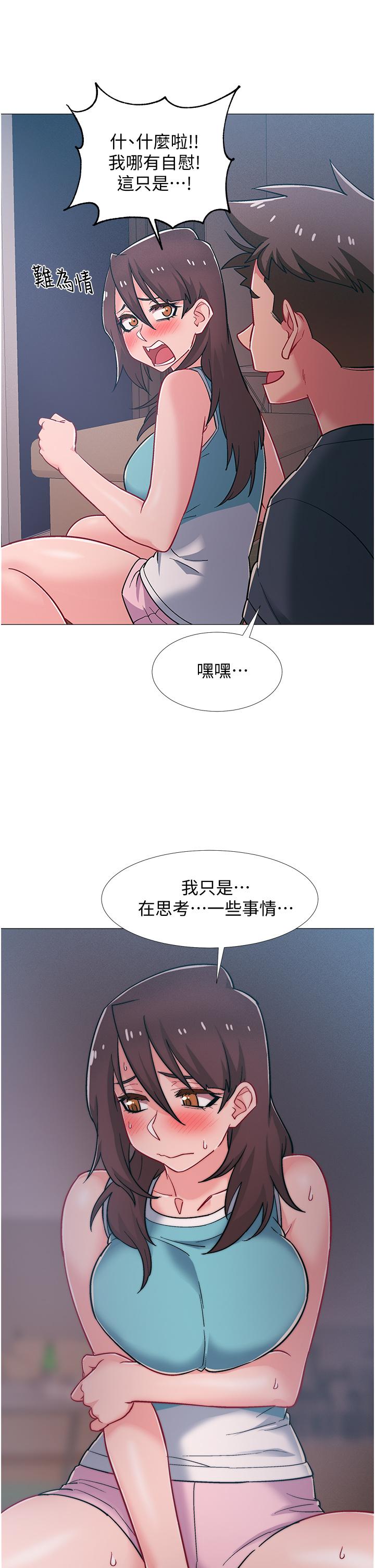 第48話-最終話-離別的時刻 - 第31.jpg页