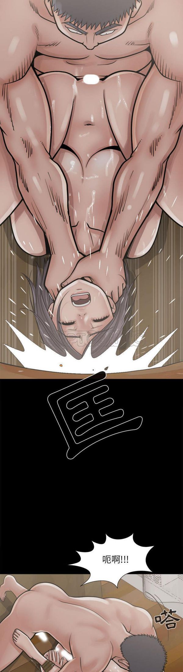 第 14 话 - 第10.jpg页