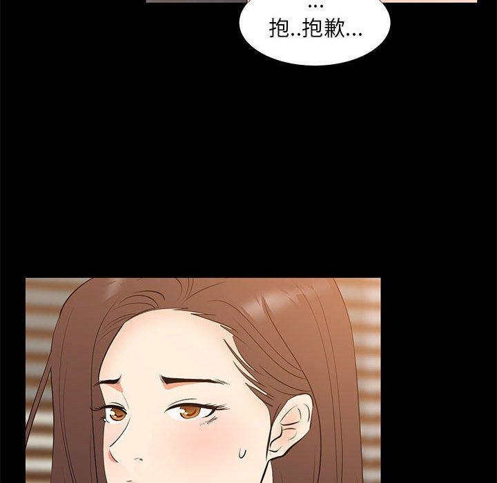 第 30 话 - 第42.jpg页