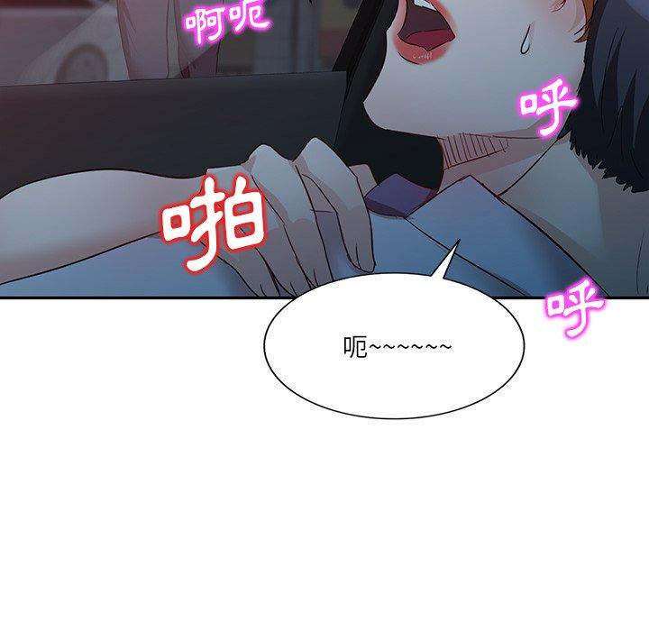 第9話 - 第57.jpg页