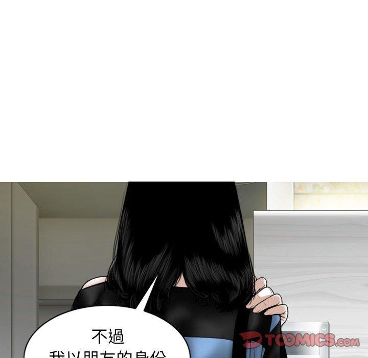 第15話 - 第66.jpg页