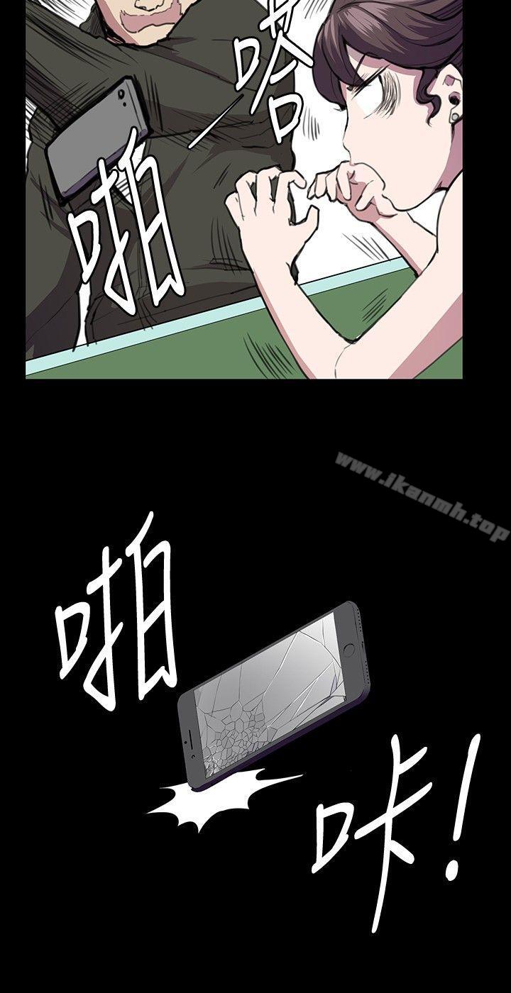第23話 - 第20.jpg页