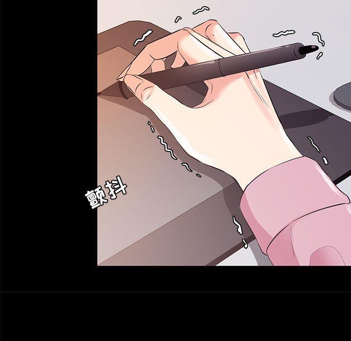 第 25 话 - 第87.jpg页