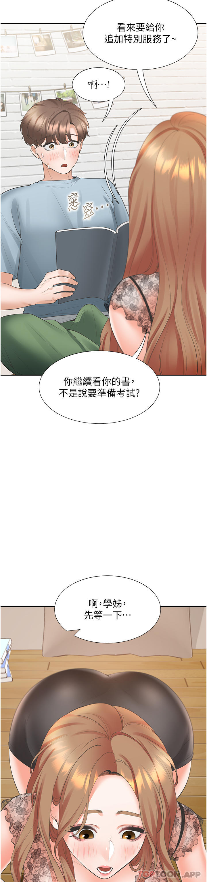 第40话-越发激烈的深喉咙 - 第27.jpg页