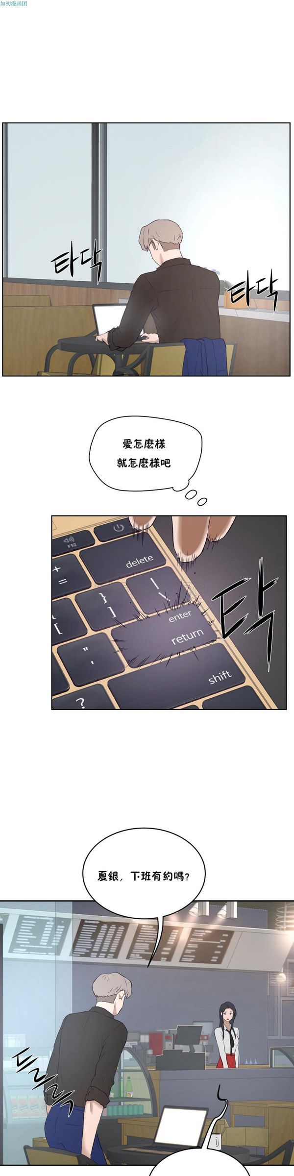 第 31 话 - 第14.jpg页