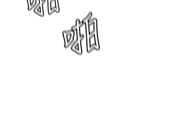 第53话-今天很安全，可以内射 - 第47.jpg页