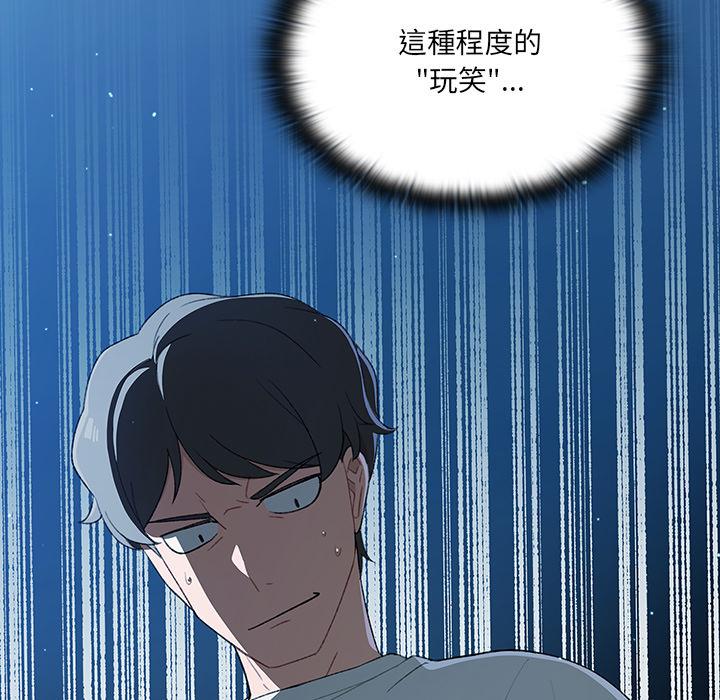 第1話 - 第167.jpg页