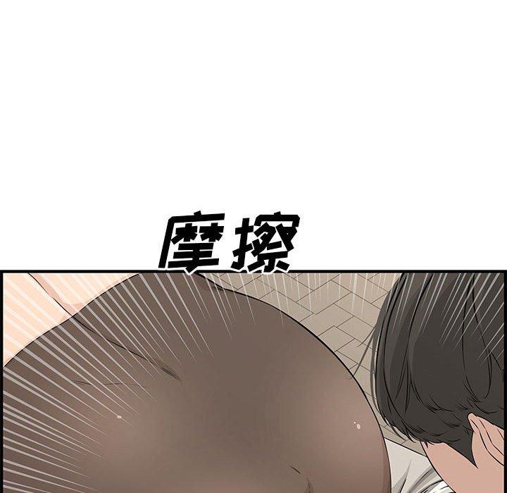 第 23 话 - 第176.jpg页