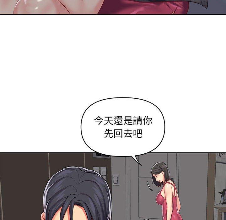 第10話 - 第47.jpg页