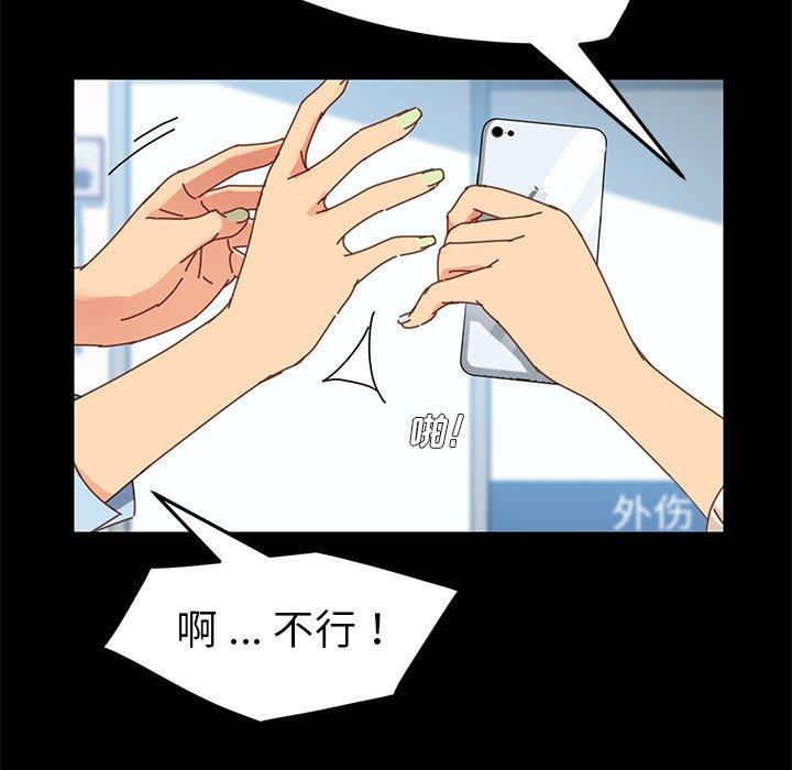 第19话 - 第80.jpg页