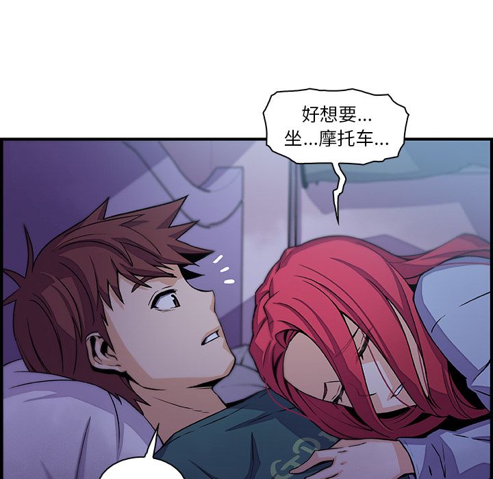 第53话 - 第79.jpg页
