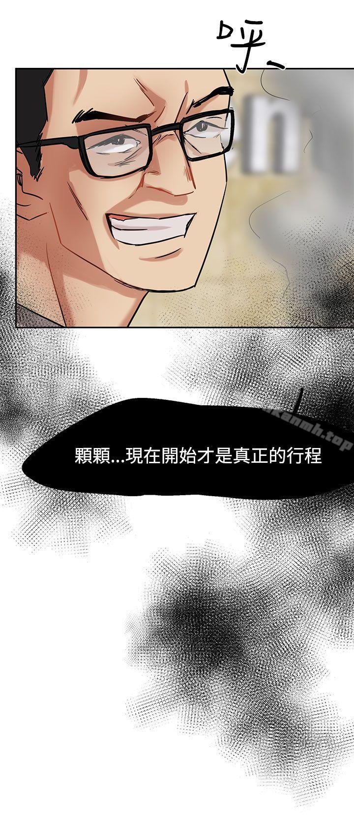 第2话 - 第16.jpg页