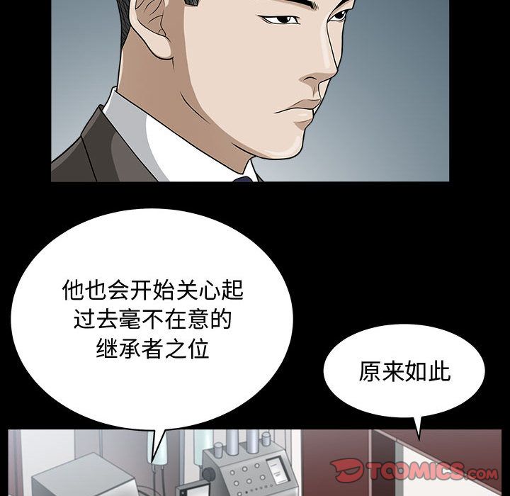 第14话 - 第14.jpg页