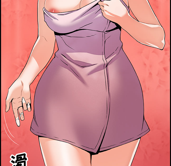 第23章 - 第62.jpg页