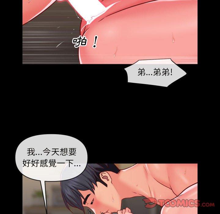 第17話 - 第62.jpg页