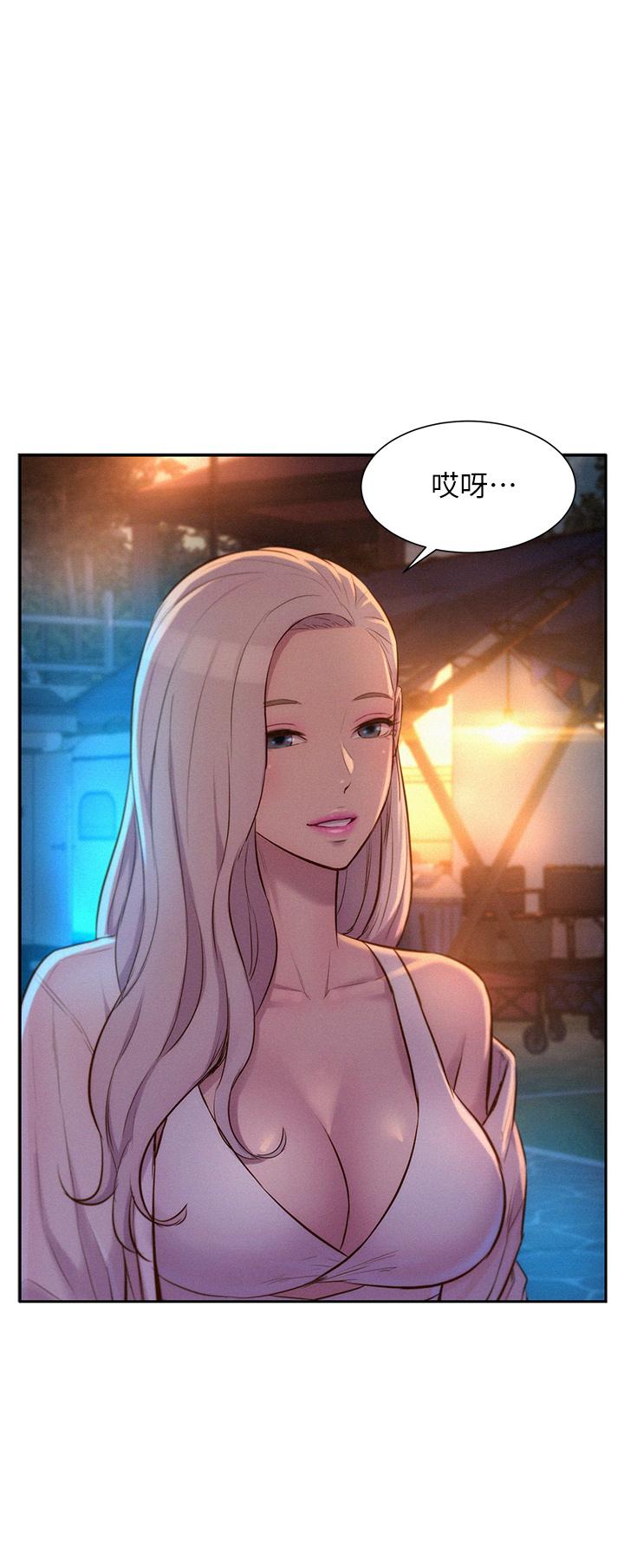 第19話-你吃膩我了嗎 - 第37.jpg页