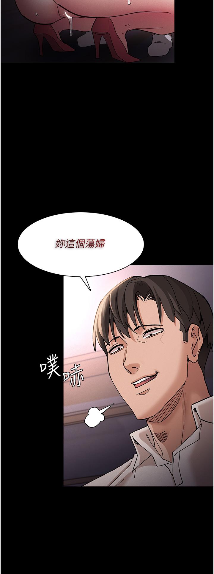 第18話-被卉妮發現真面目 - 第33.jpg页