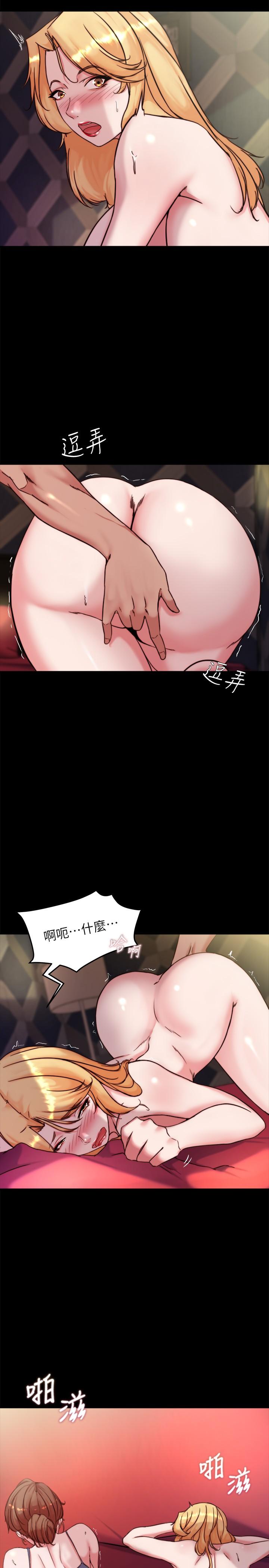 第98話-無人能擋的誘惑力 - 第9.jpg页