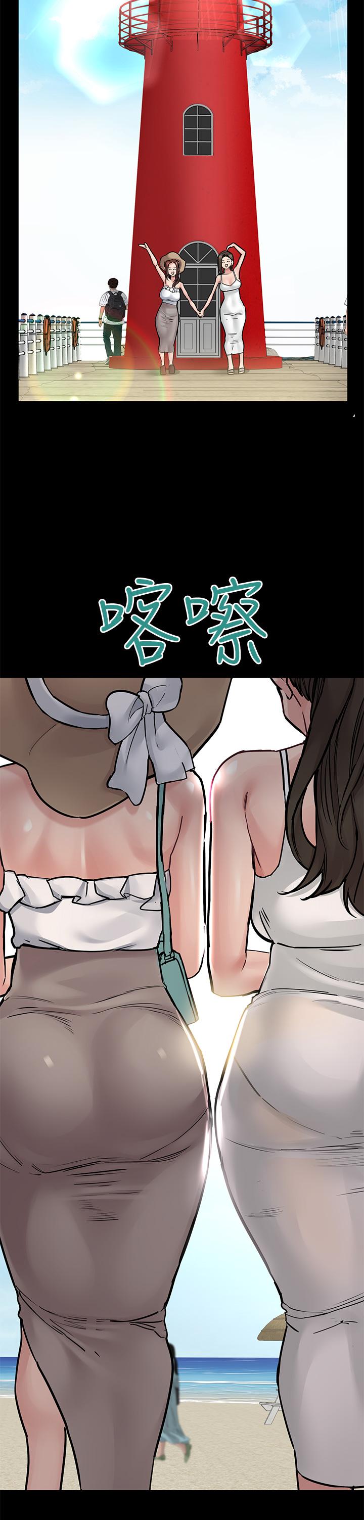 第49話-撫慰阿姨的寂寞 - 第33.jpg页