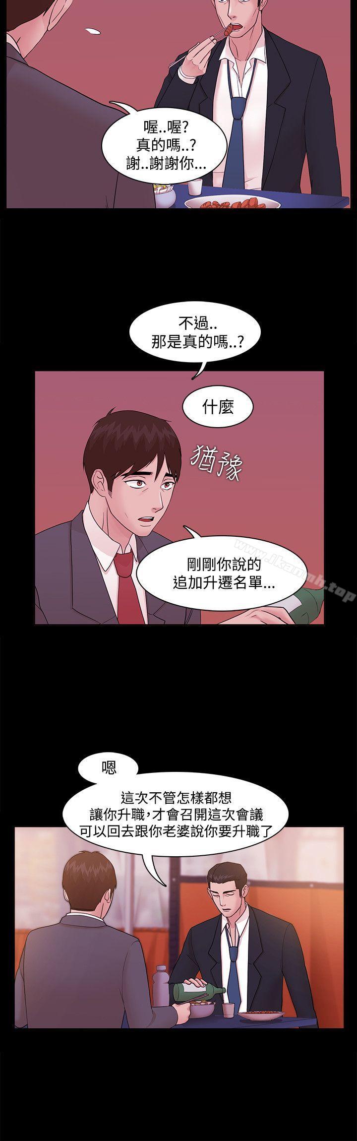 第4话 - 第21.jpg页