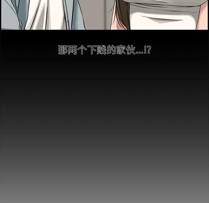第 19 话 - 第164.jpg页