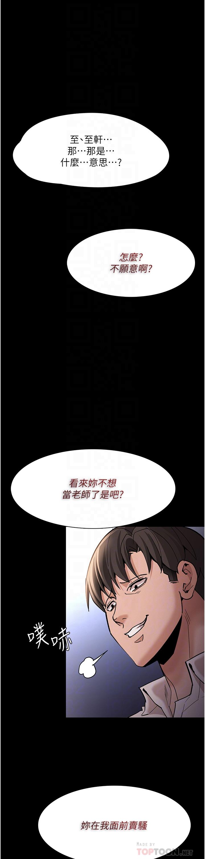 第17話-15分鐘內讓我射 - 第14.jpg页