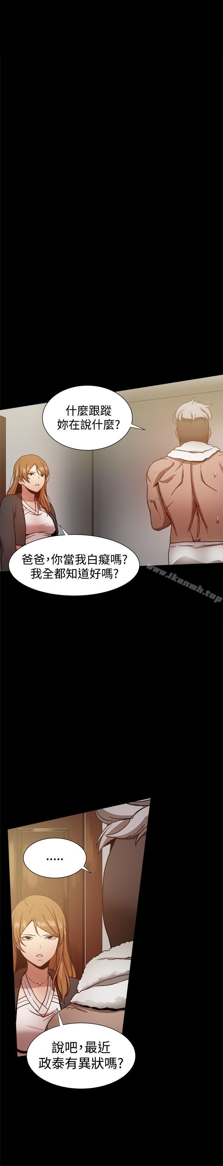 第29话 - 第3.jpg页