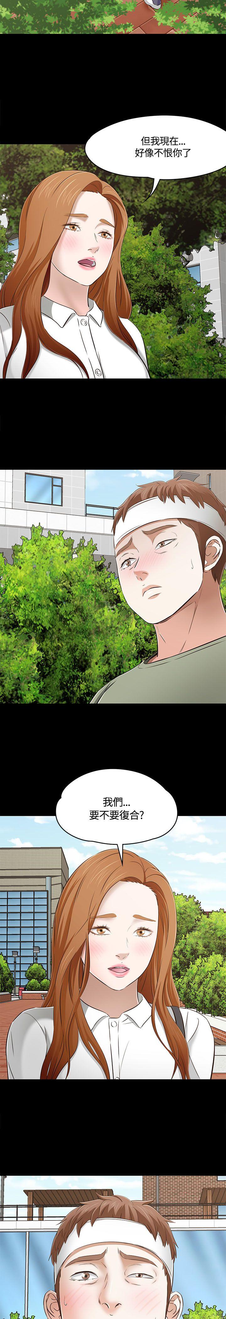 第 59 话 - 第28.jpg页